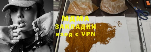 MDMA Гусев