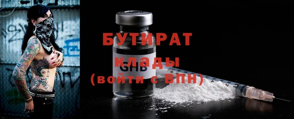 MDMA Гусев